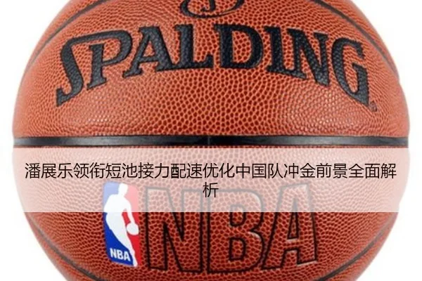 潘展乐领衔短池接力配速优化中国队冲金前景全面解析